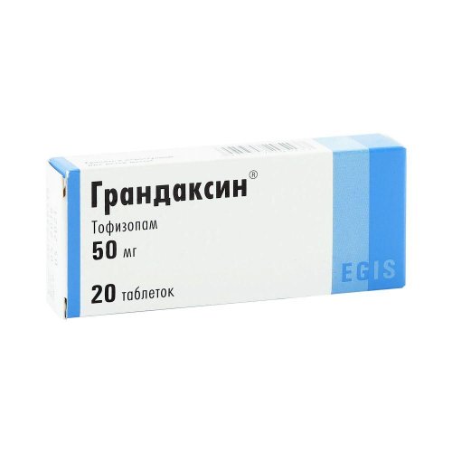 Грандаксин таб. 50мг №20