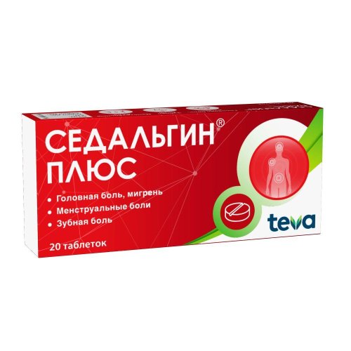Седальгин Плюс таб. №20