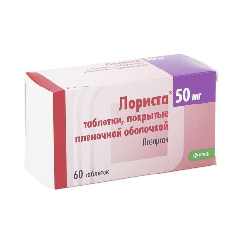 Лориста таб.п/о 50мг №60