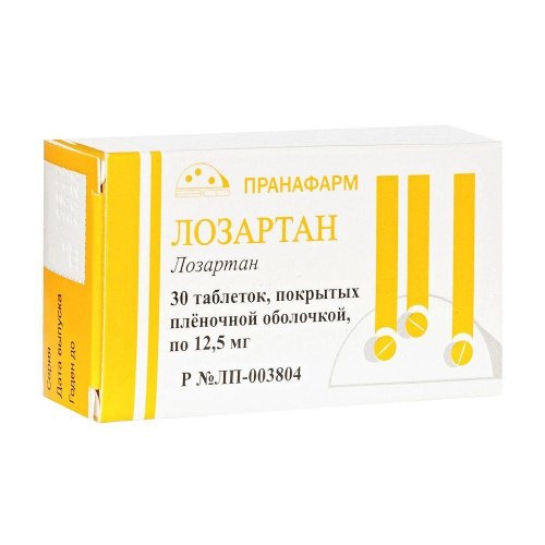 Лозартан таб.п/о плен. 12,5мг №30