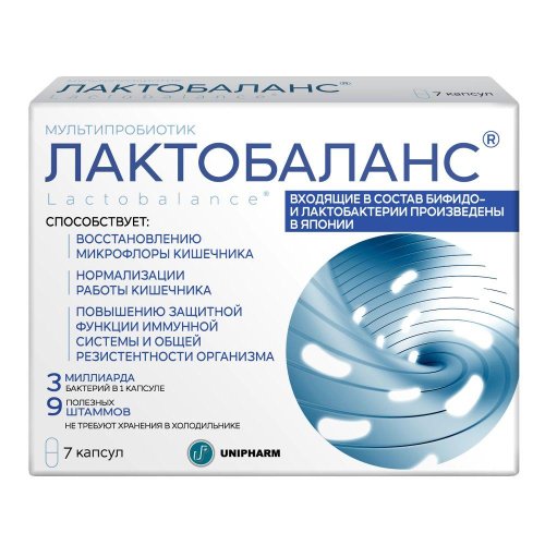 Лактобаланс капс. №7