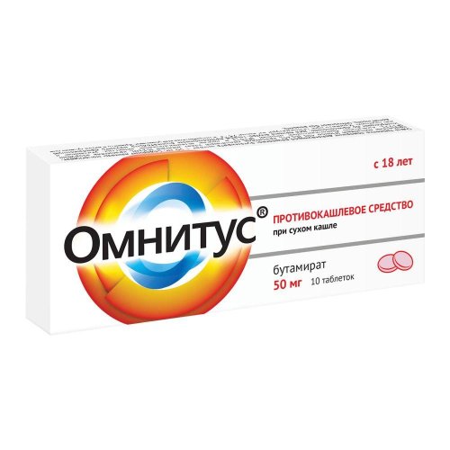 Омнитус таб.п/о с мод.высв. 50мг №10