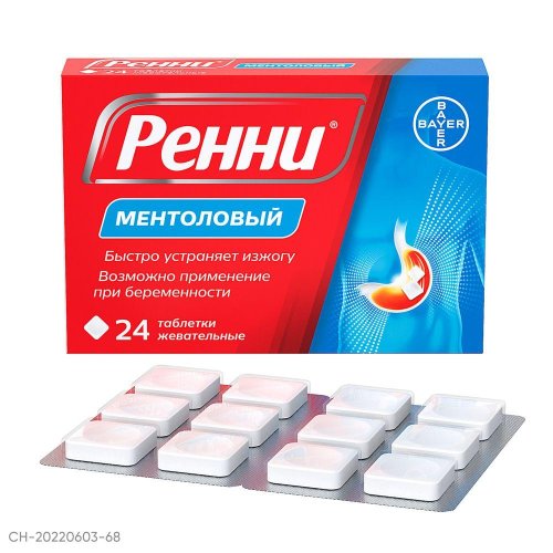 Ренни ментол таб.жев. 80мг/680мг №24