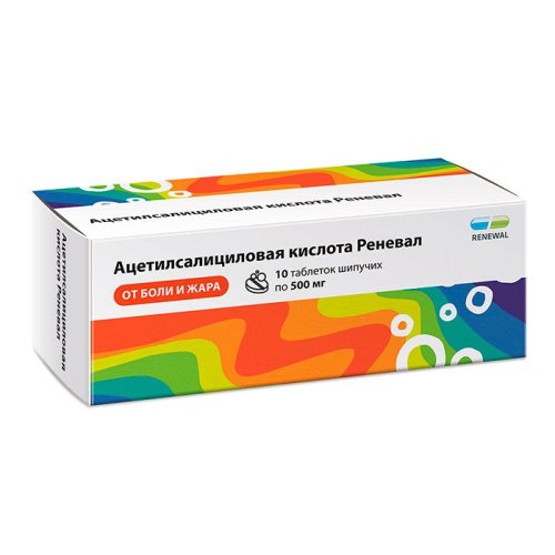Ацетилсалициловая к-та Реневал таб. шип. 0,5 №10
