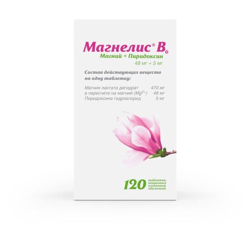 Магнелис B6 таб.п/о №120