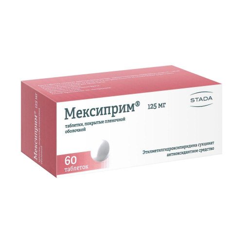 Мексиприм таб.п/о плен. 125мг №60