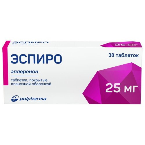 Эспиро таб.п/о плен. 25мг №30