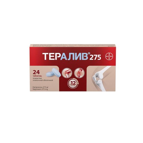 Тералив 275 таб.п/о плен. №24