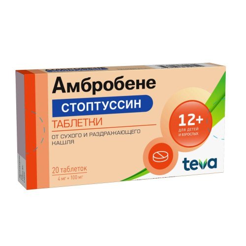 Амбробене Стоптуссин таб. 4/100мг №20