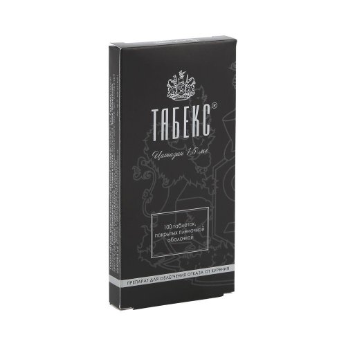 Табекс таб.п/о 1,5мг №100