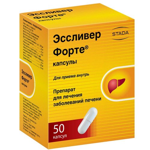 Эссливер форте капс. №50