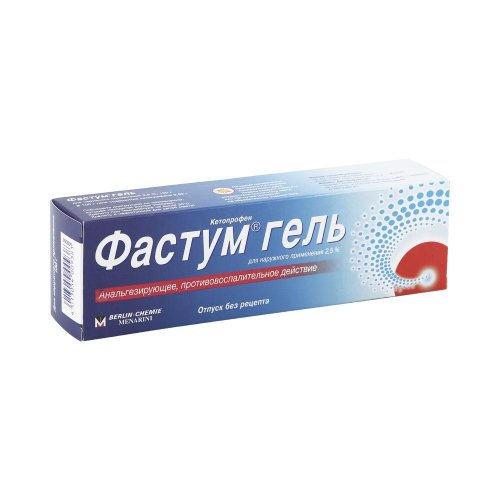 Фастум гель 2,5% 100г