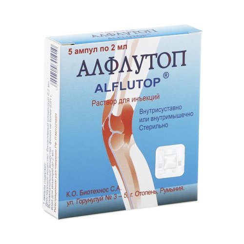 Алфлутоп р-р для ин. 10мг/мл 2мл №5