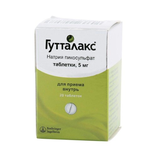 Гутталакс таб. 5мг №20