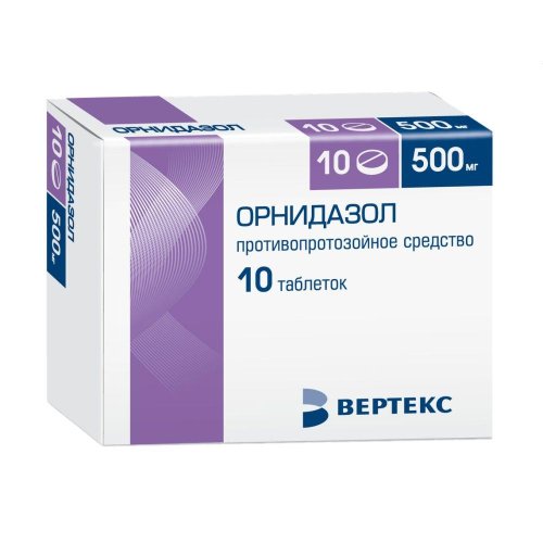 Орнидазол-Вертекс таб.п/о плен. 500мг №10