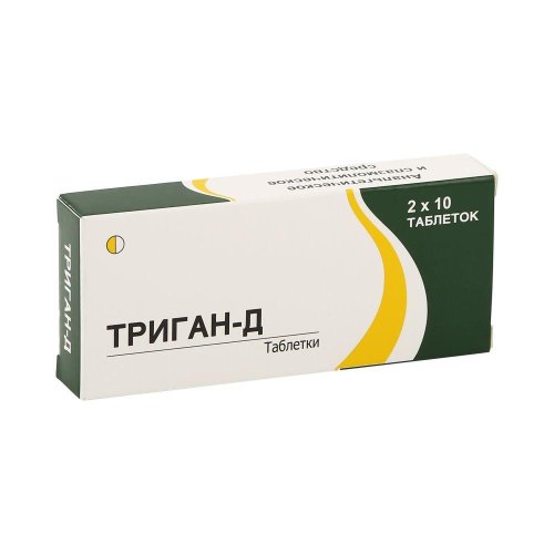 Триган-Д таб. №20