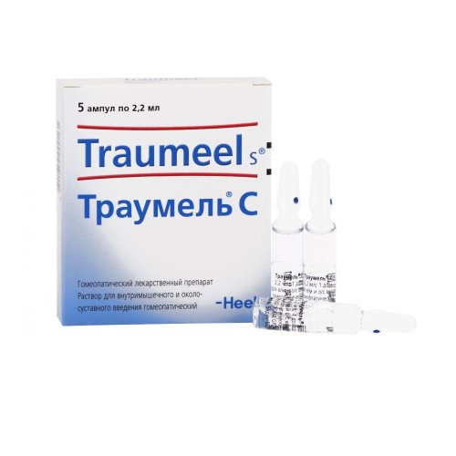 Траумель С р-р для ин. 2,2мл №5