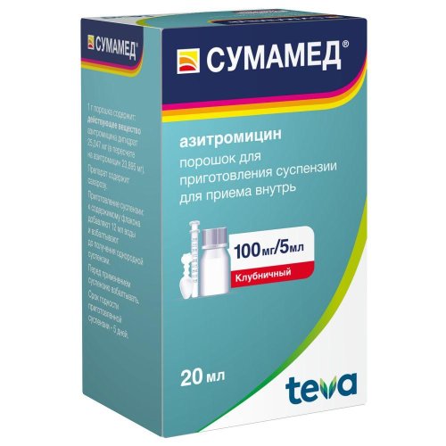Сумамед пор. для приг.сусп. 100мг/5мл 20,925г