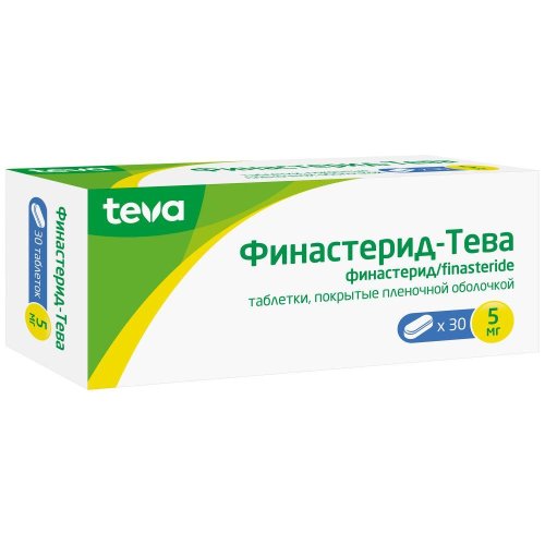 Финастерид-Тева таб.п/о плен. 5мг №30