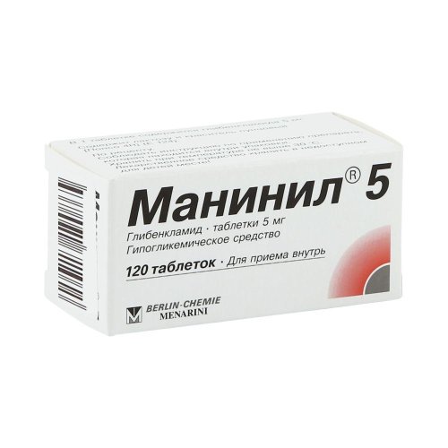 Манинил таб. 5мг №120