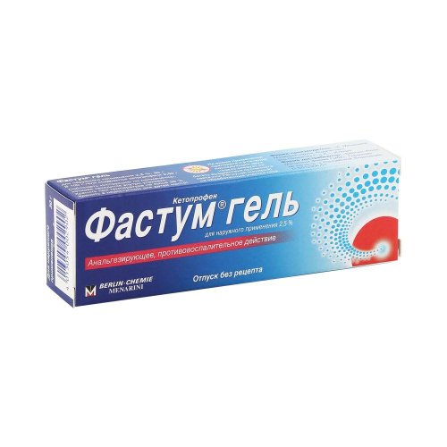 Фастум гель 2,5% 30г