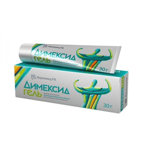 Димексид  гель 25% 30г