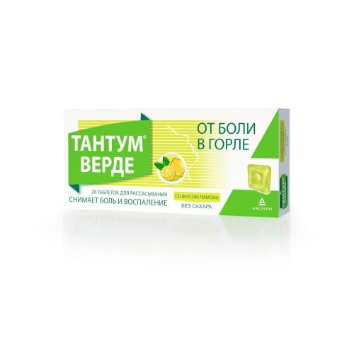 Тантум Верде таб. для рассасыв. лимон 3мг №20