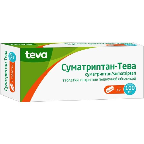 Суматриптан-Тева таб.п/о плен. 100мг №2