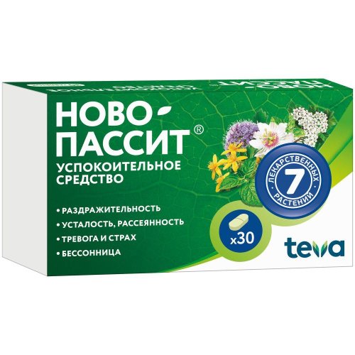 Ново-пассит таб.п/о плен. 200мг №30