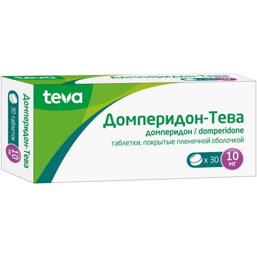 Домперидон-Тева таб.п/о плен. 10мг №30