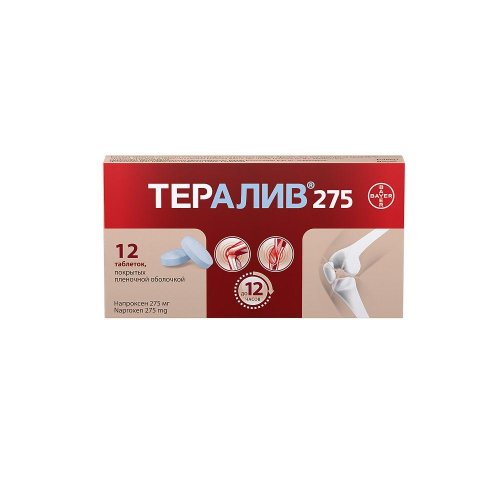 Тералив 275 таб.п/о плен. №12