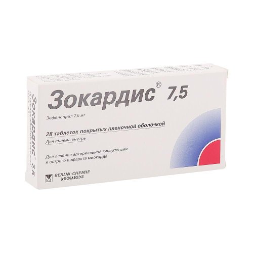 Зокардис 7,5 таб. п/о плён. 7,5 мг №28