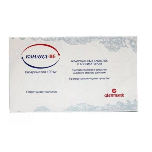 Кандид Б6 таб.ваг. 100мг №6