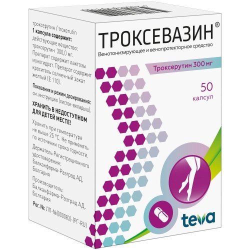 Троксевазин капс. 300мг №50