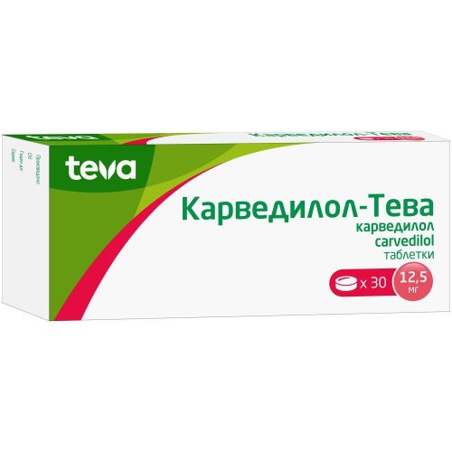 Карведилол-Тева таб. 12,5мг №30