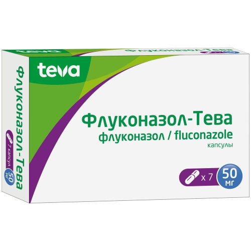 Флуконазол-Тева капс. 50мг №7