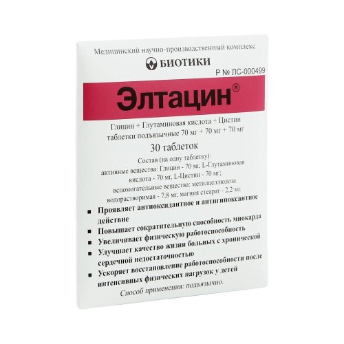 Элтацин таб. №30