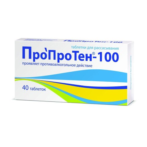 ПроПроТен-100 таб. №40