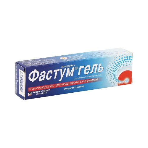 Фастум гель 2,5% 50г