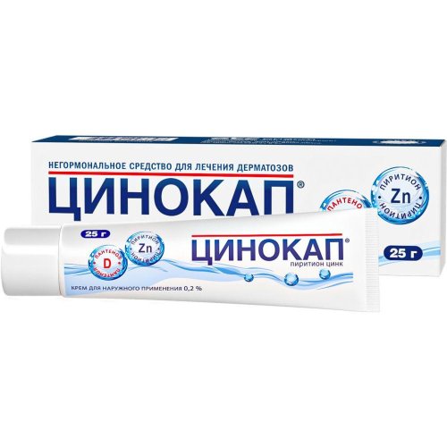 Цинокап крем для наруж.прим. 0,2% 25г