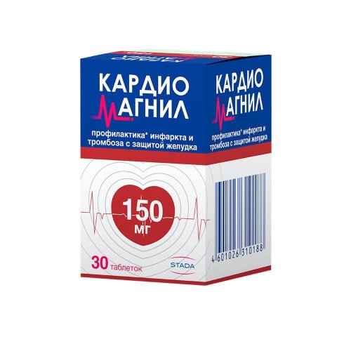 Кардиомагнил таб. п/о плен. 150мг+30,39мг №30