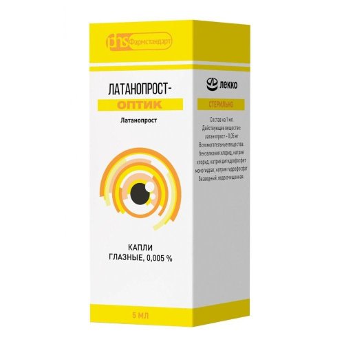 Латанопрост-Оптик капли гл. 50мкг/мл 5мл