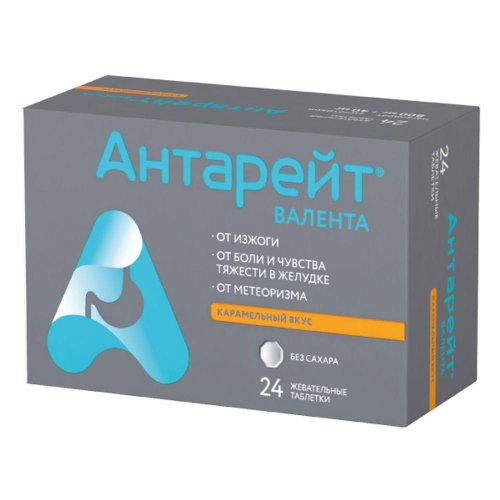 Антарейт Валента таб.жев. 800мг+40мг №24