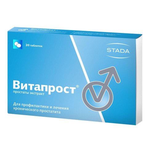Витапрост таб.п/о раствор./кишечн. 20мг №20