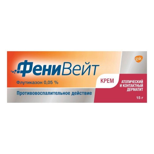 Фенивейт крем для наруж.прим. 15г