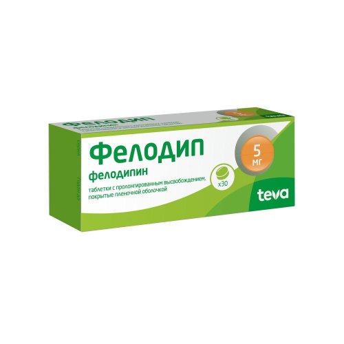 Фелодип таб.п/о плен.пролонг. 5мг №30