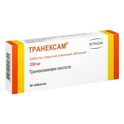 Транексам таб.п/о плен. 250мг №10