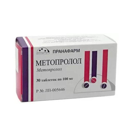 Метопролол таб. 100мг №30
