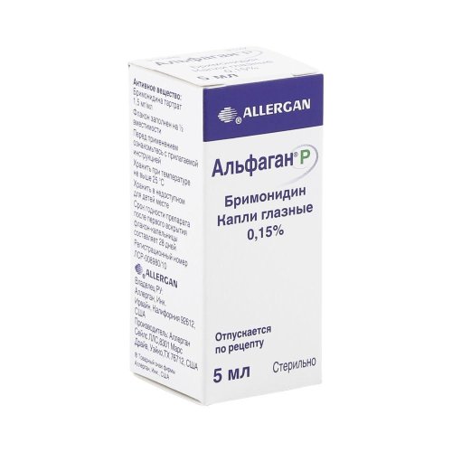 Альфаган Р капли гл. 0,15% 5мл