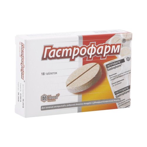 Гастрофарм таб. №18